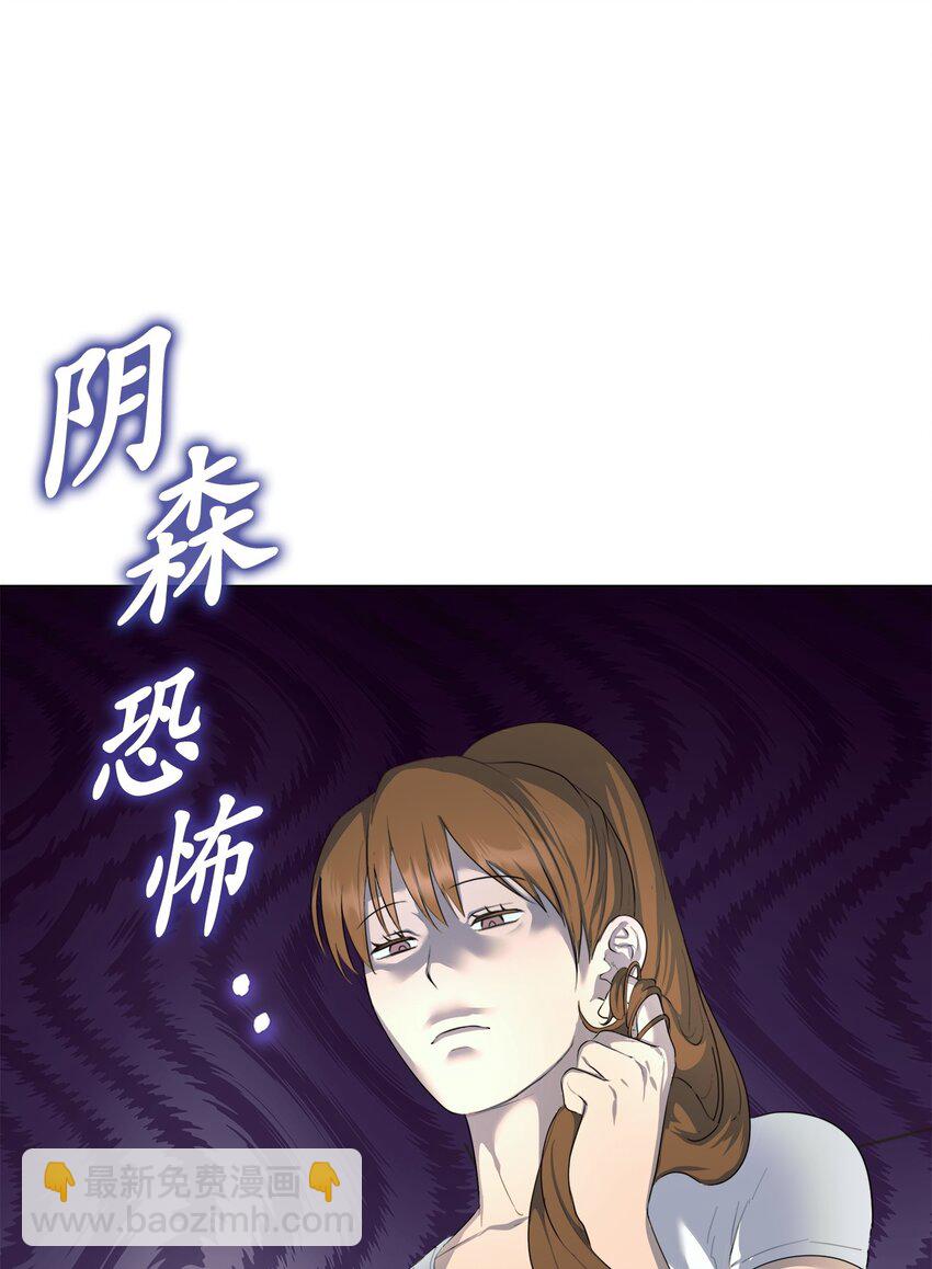 番外 冷战(1/2)-第67话