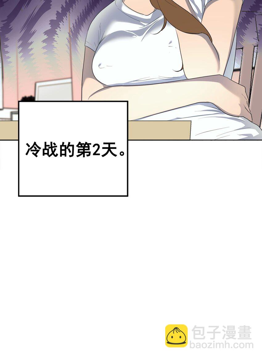 番外 冷战(1/2)-第67话