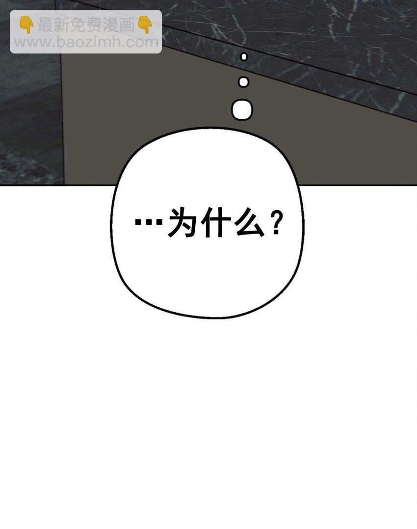 番外 冷战(1/2)-第67话