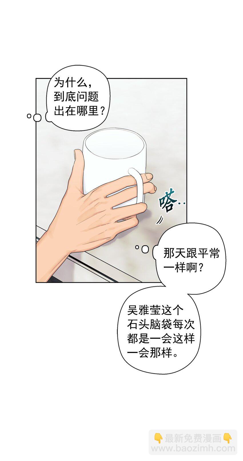 番外 冷战(1/2)-第67话