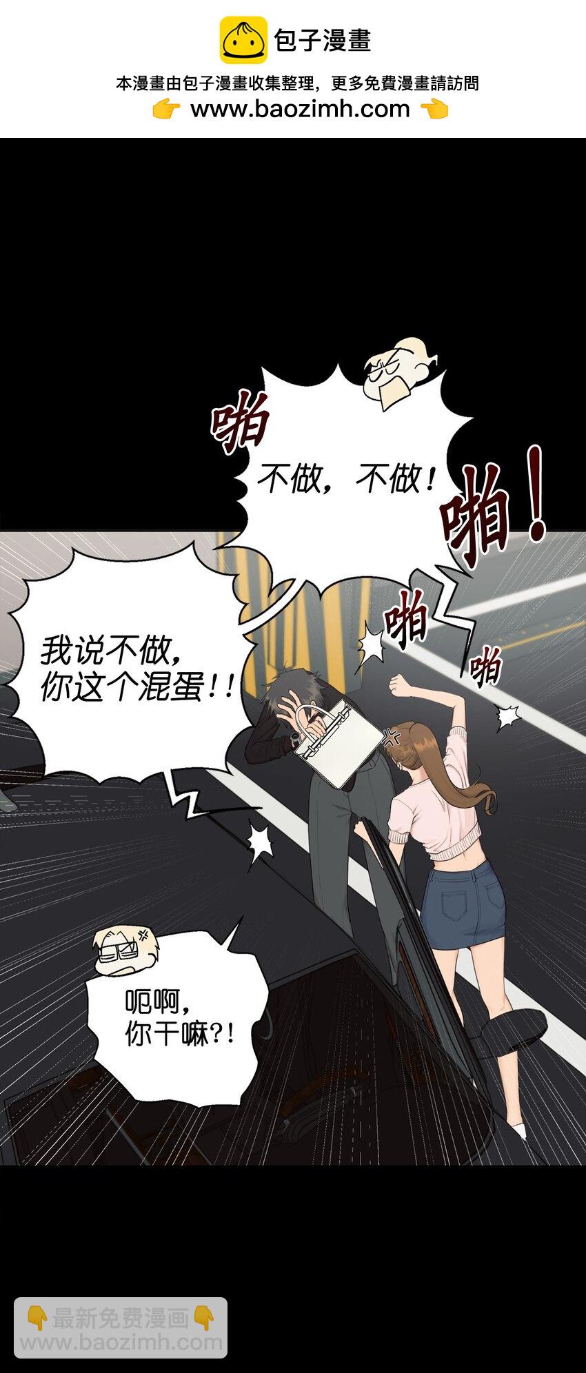 番外 冷战(1/2)-第67话