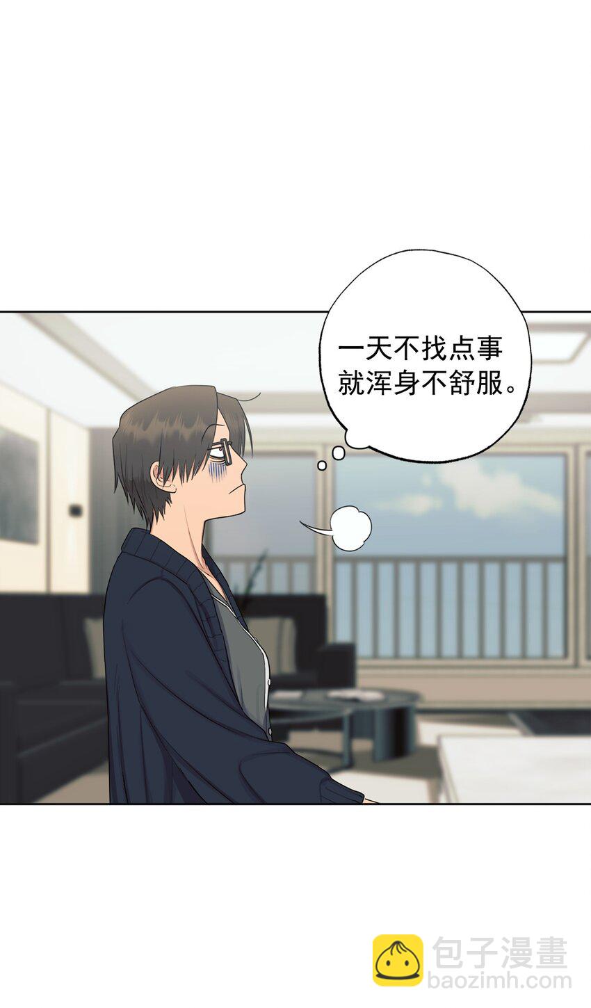番外 冷战(1/2)-第67话