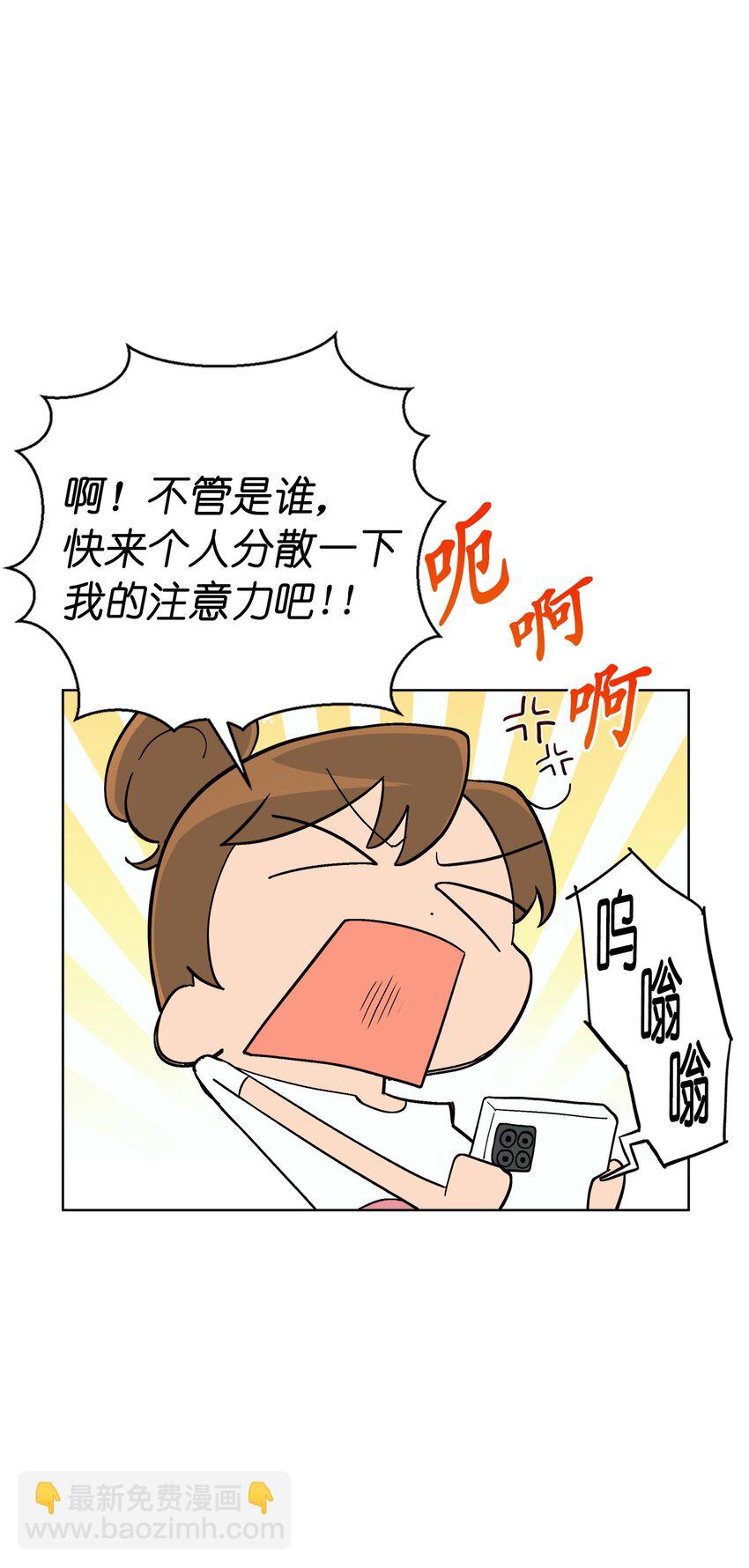 番外 冷战(1/2)-第67话