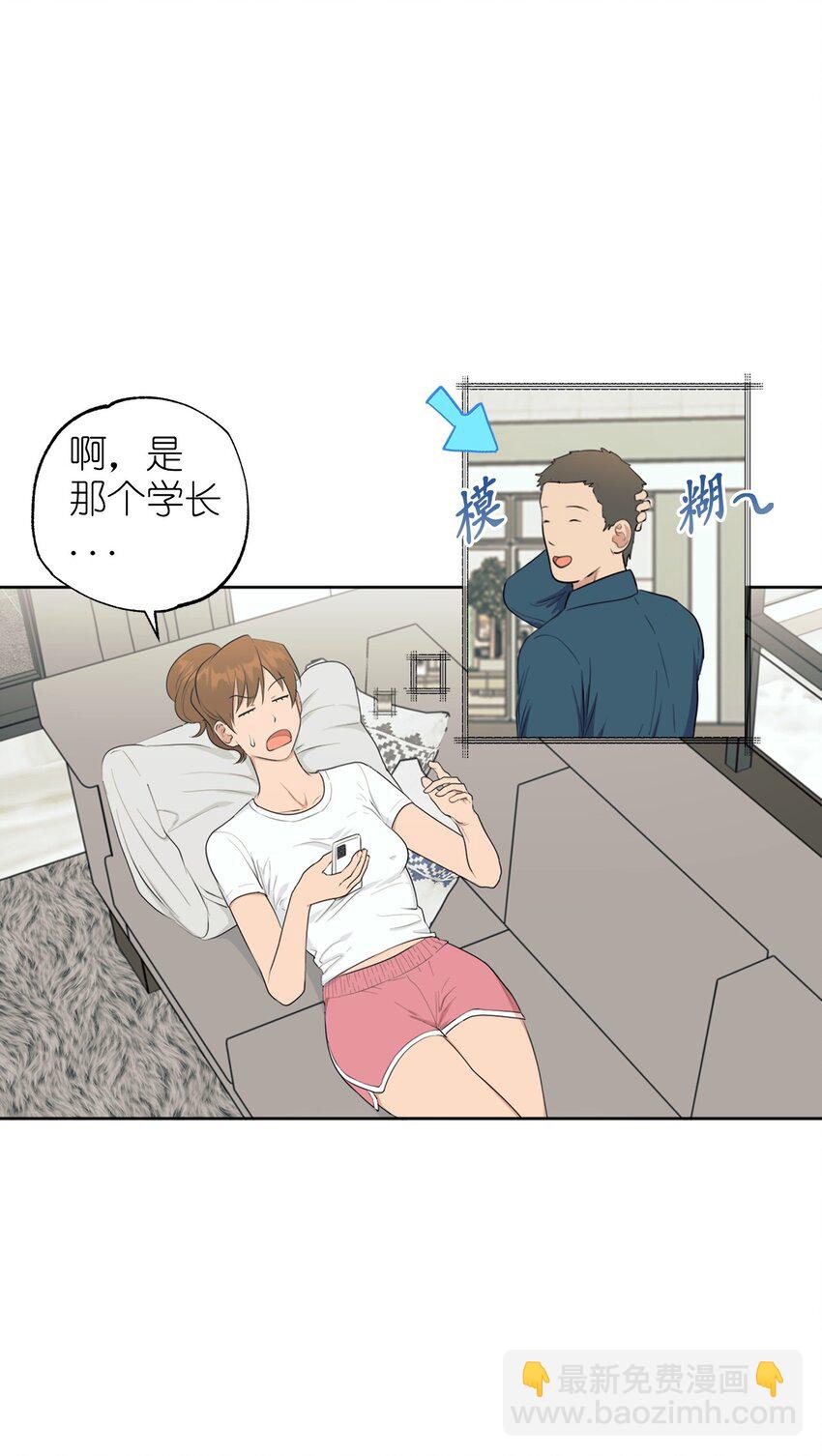 番外 冷战(1/2)-第67话