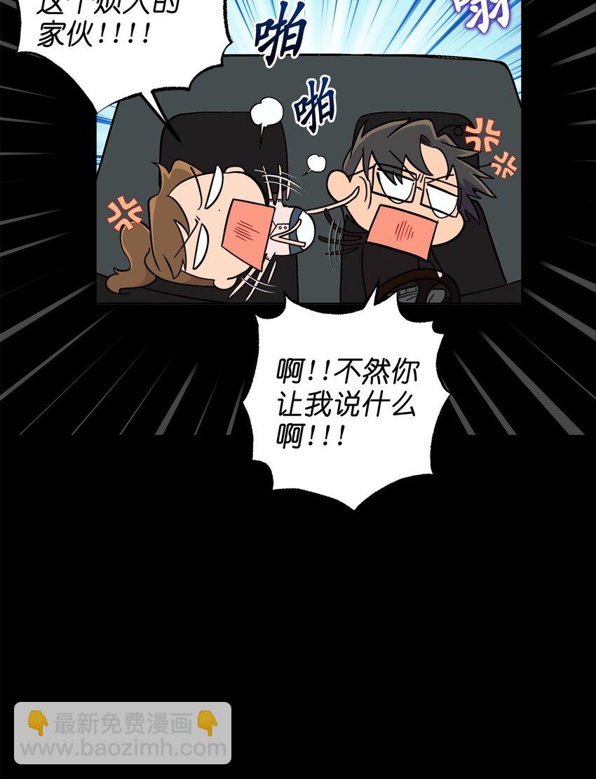 番外 冷战(1/2)-第67话