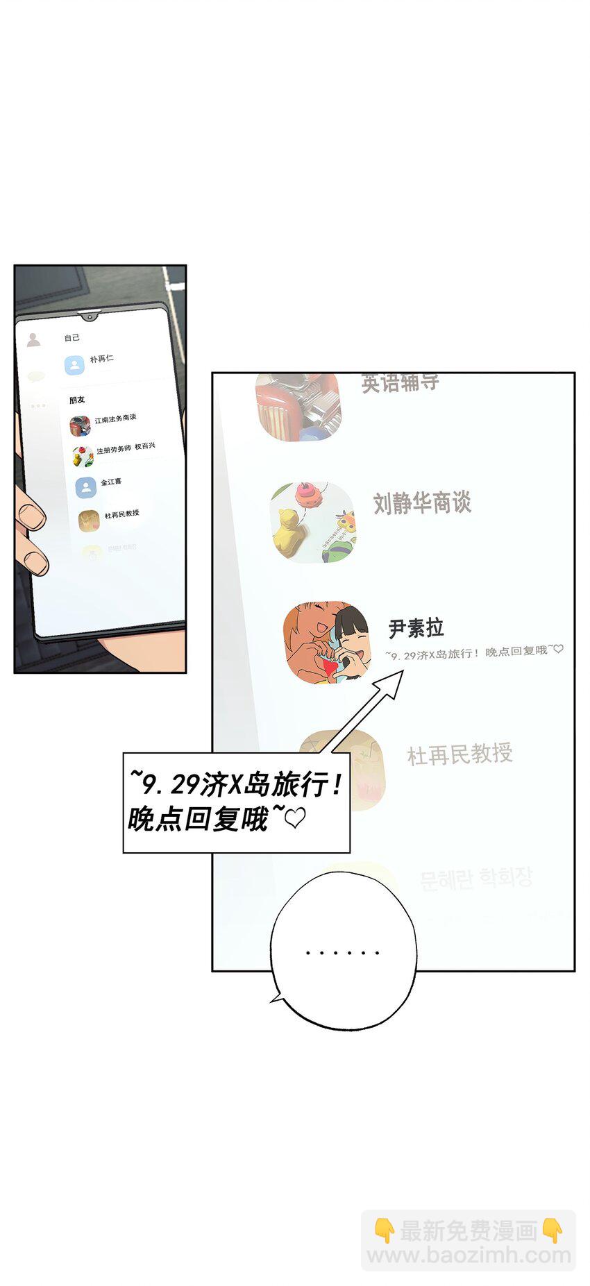 番外 冷战(1/2)-第67话