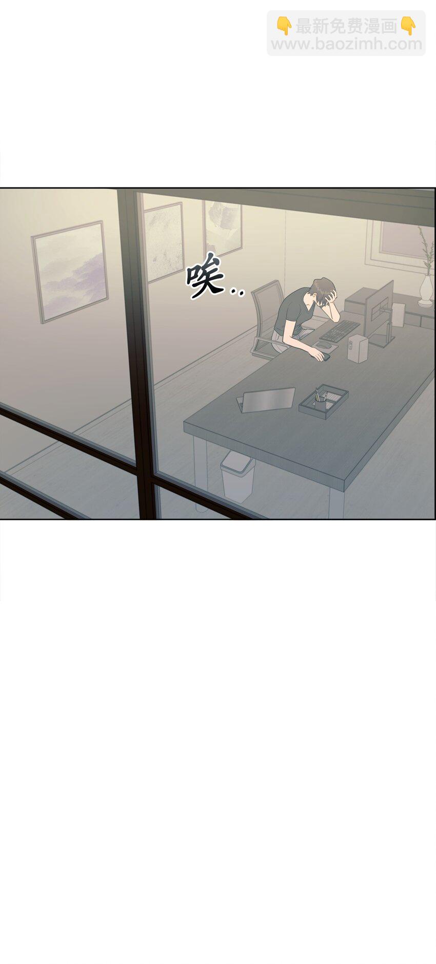 番外 冷战(1/2)-第67话