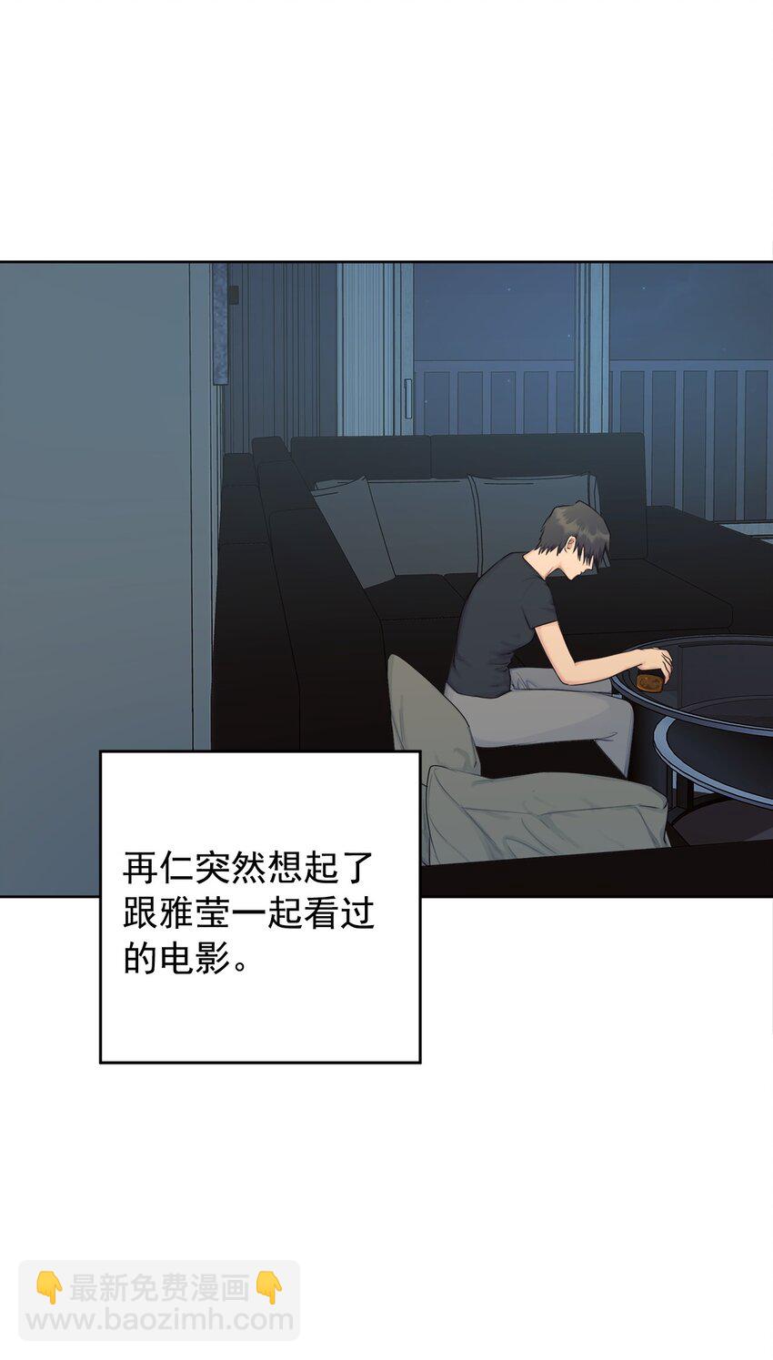 番外 冷战(1/2)-第67话