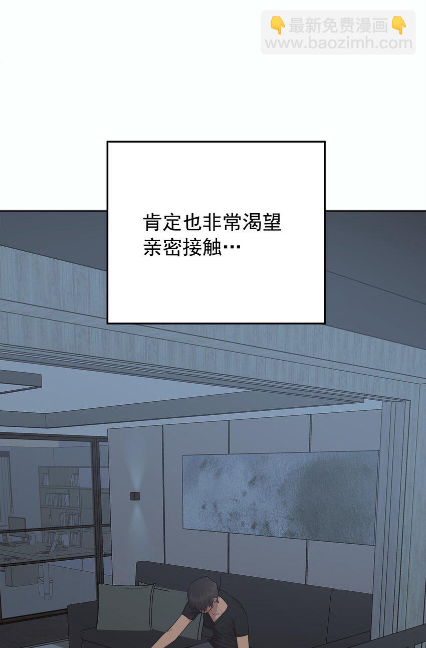 番外 冷战(1/2)-第67话