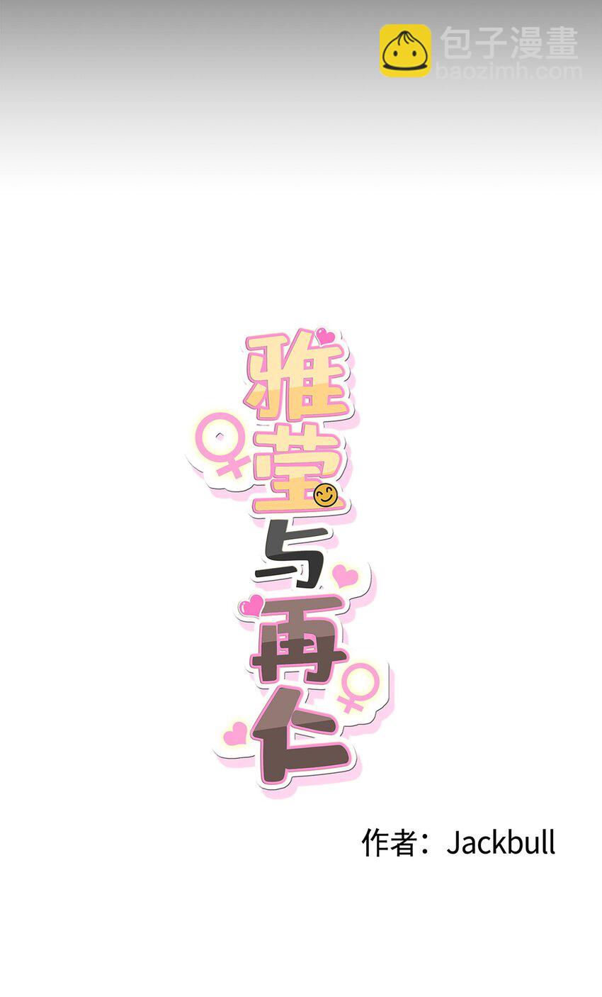 番外 冷战(1/2)-第67话