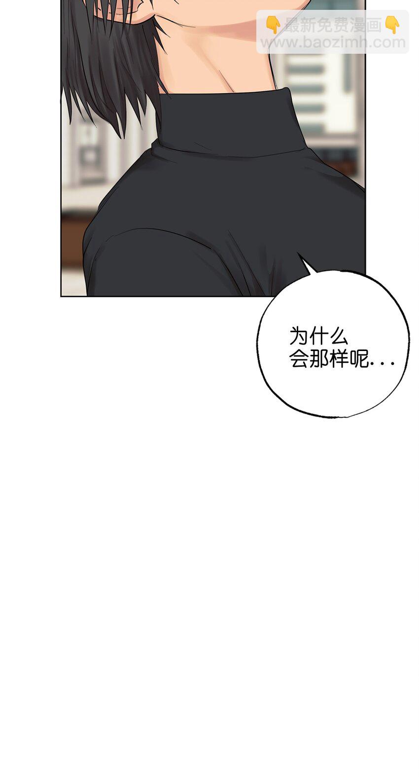 番外 坚持不下去(1/2)-第69话