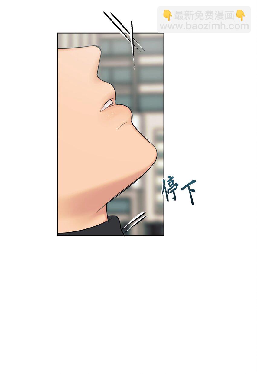 番外 坚持不下去(1/2)-第69话