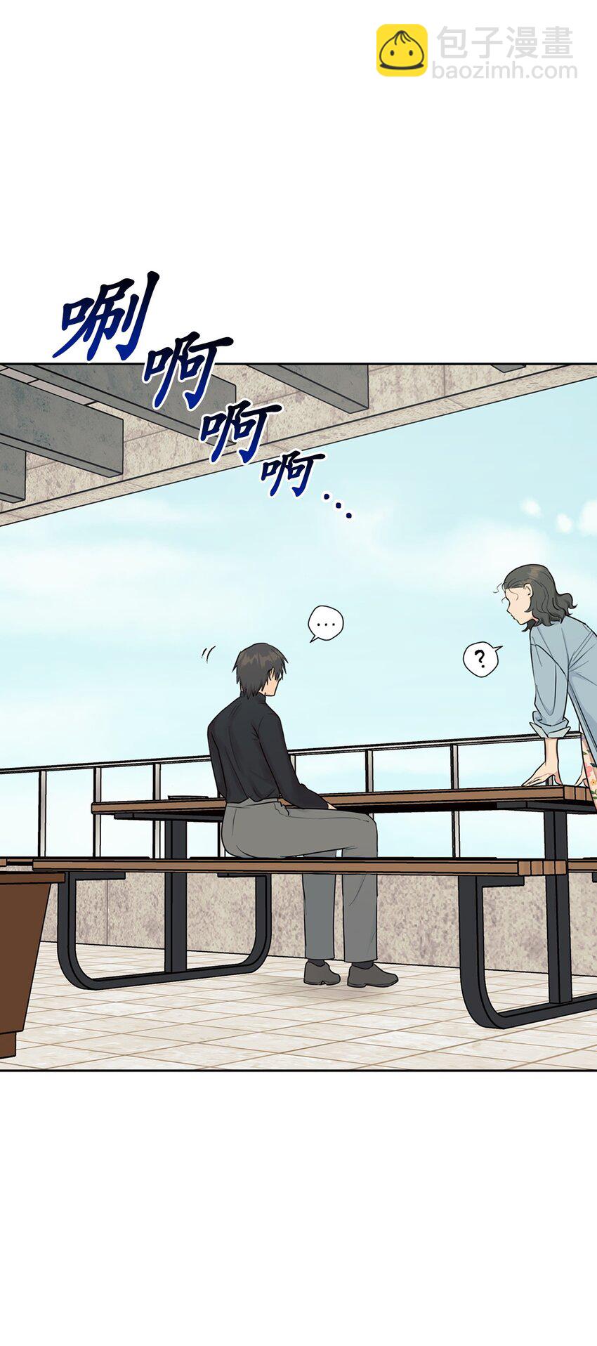 番外 坚持不下去(1/2)-第69话