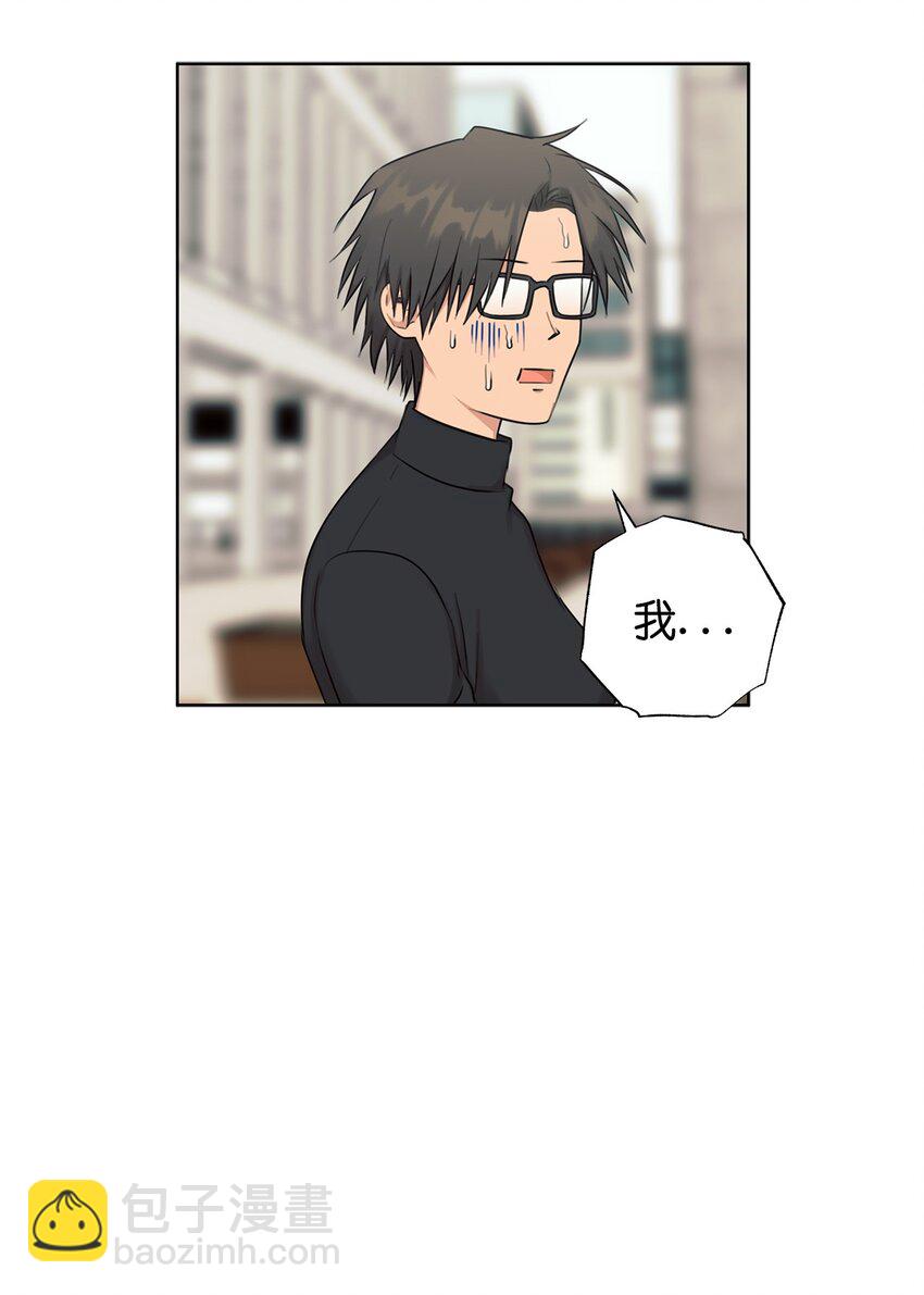 番外 坚持不下去(1/2)-第69话