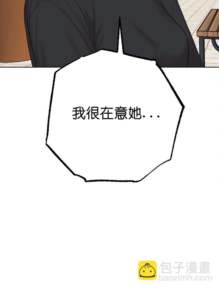 番外 坚持不下去(1/2)-第69话
