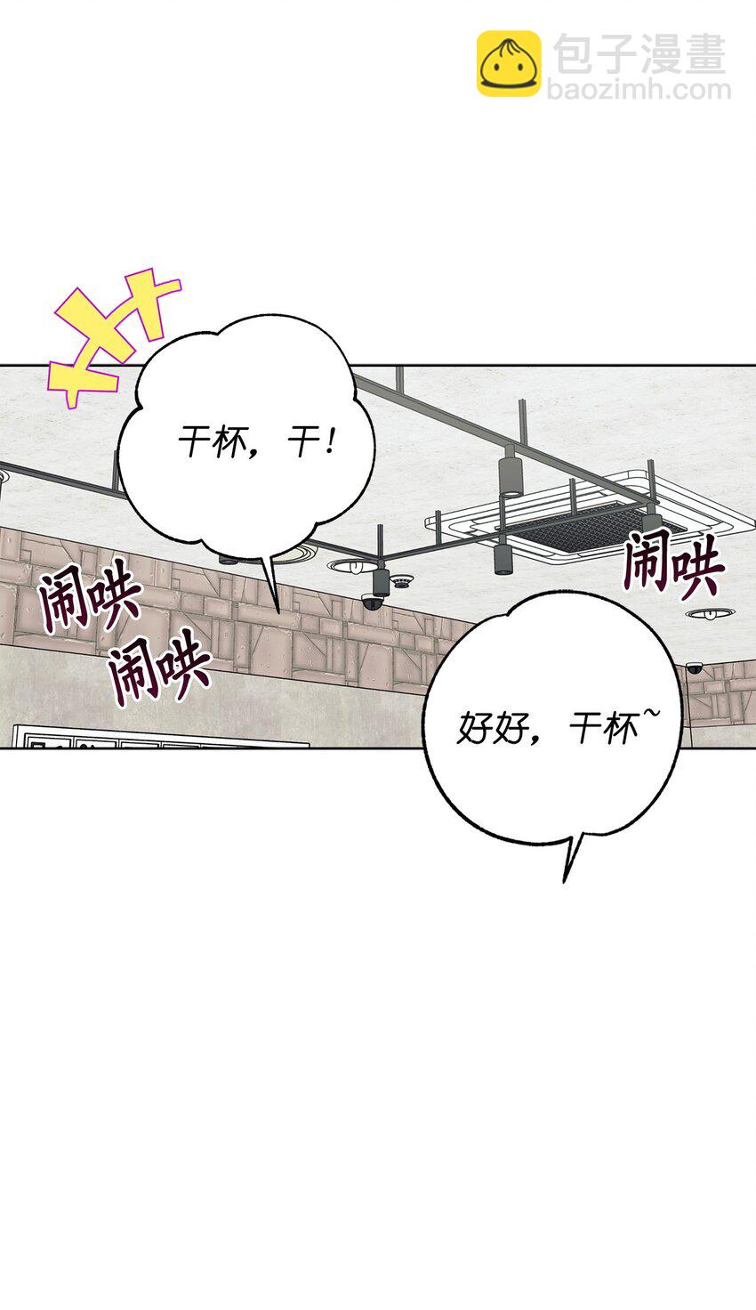 番外 坚持不下去(1/2)-第69话