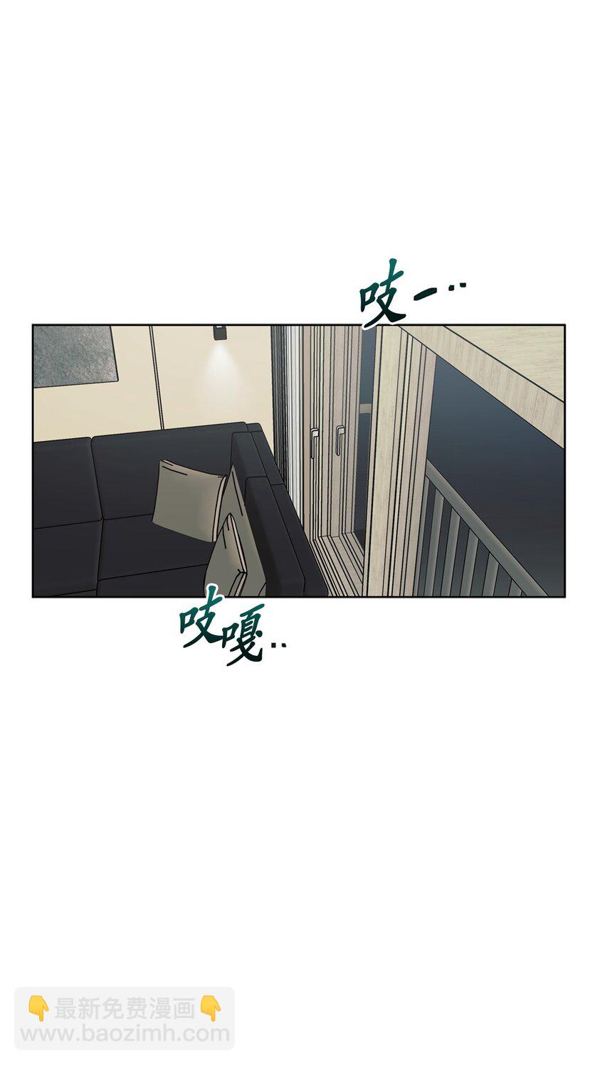 番外 坚持不下去(1/2)-第69话