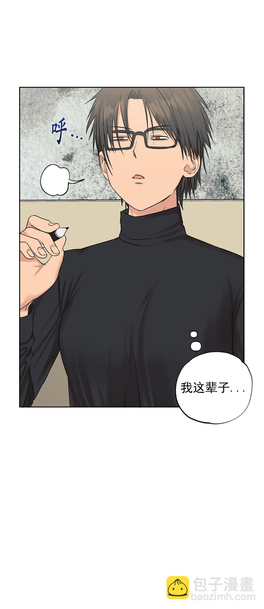 番外 坚持不下去(1/2)-第69话