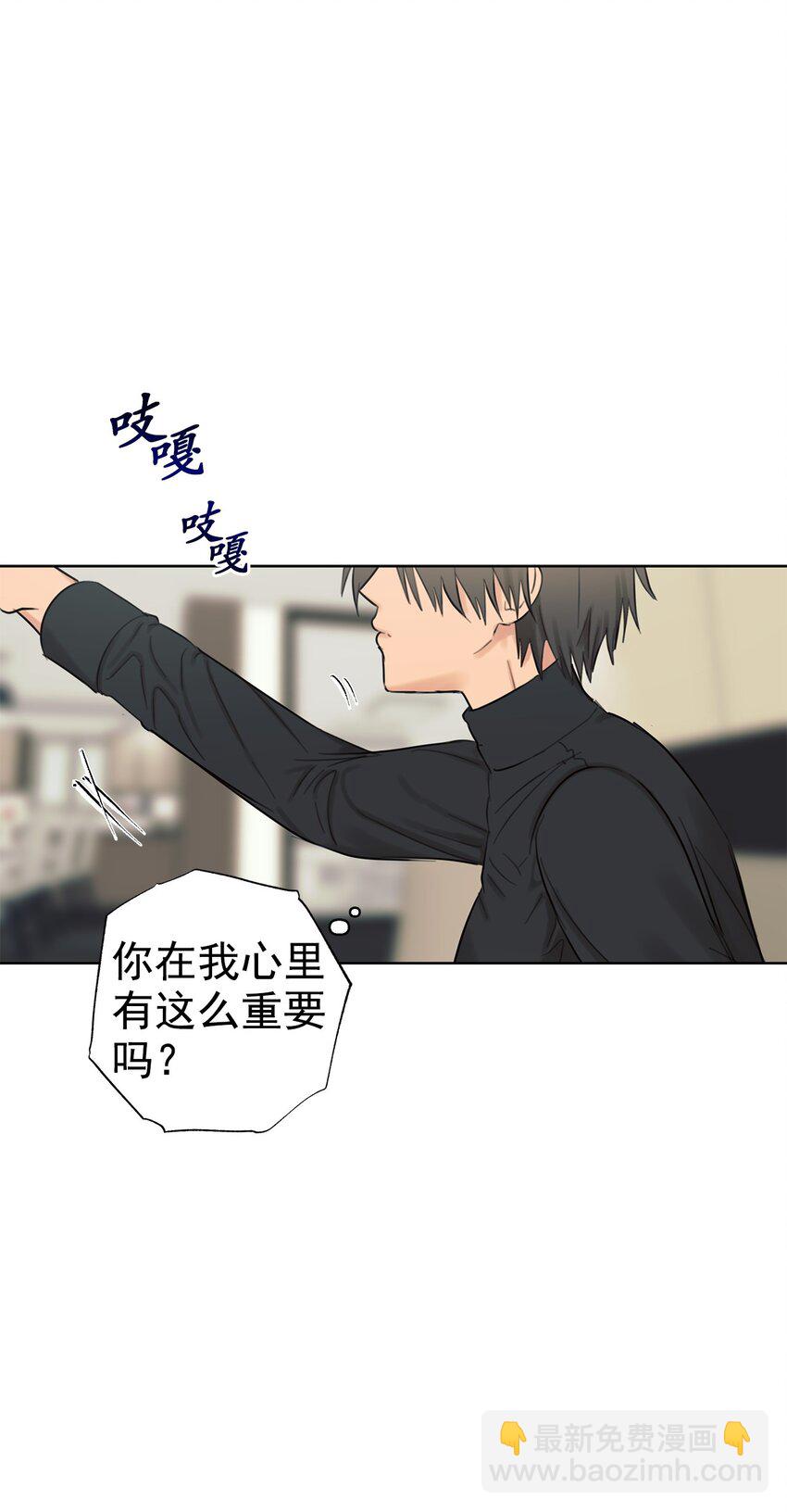 番外 坚持不下去(1/2)-第69话
