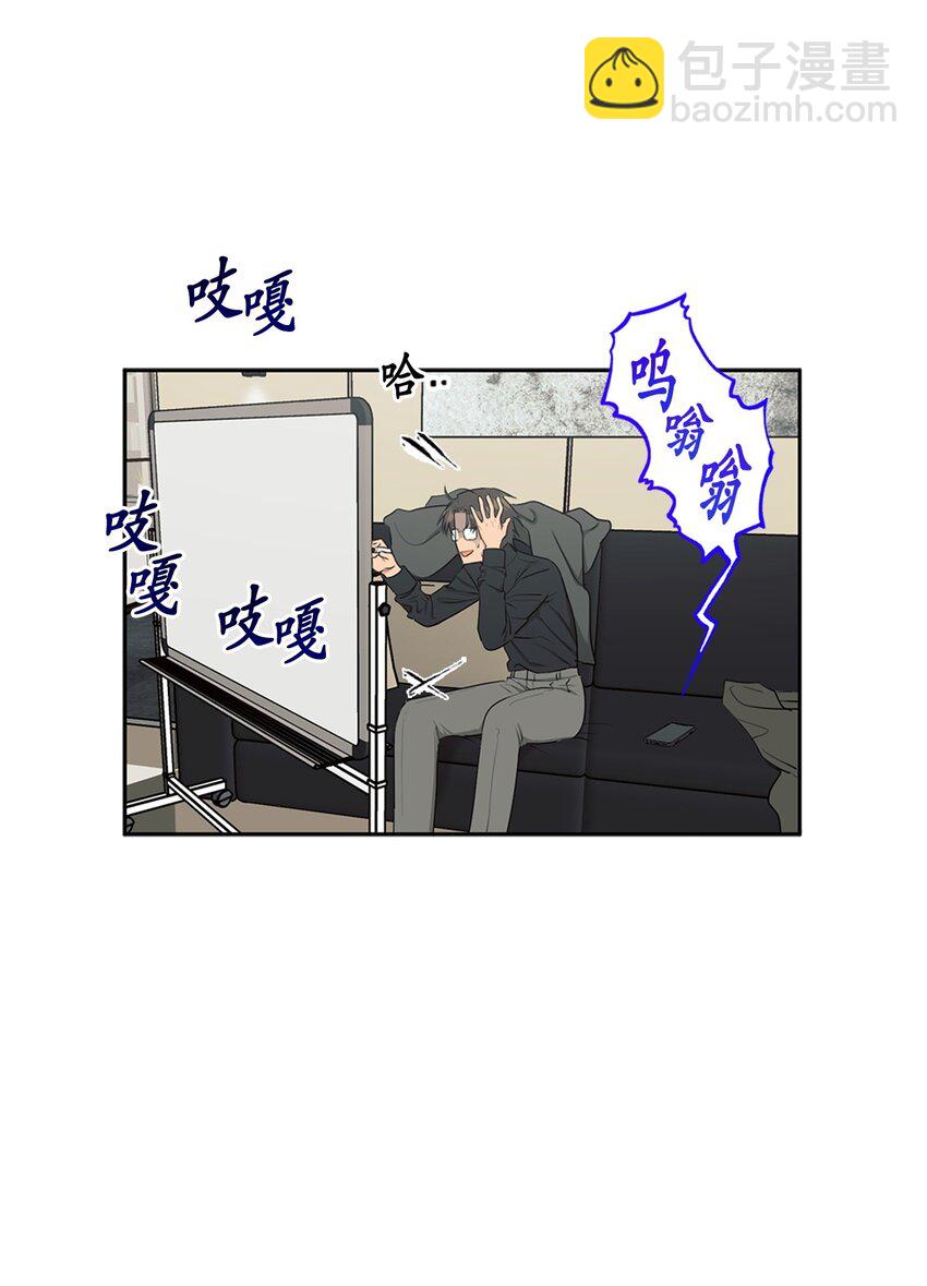 番外 坚持不下去(1/2)-第69话