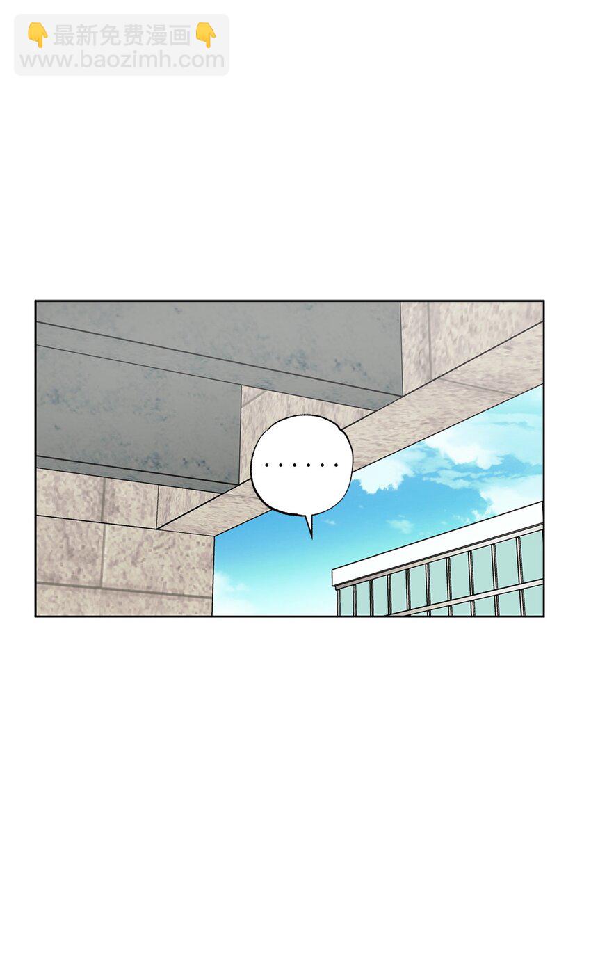 番外 坚持不下去(1/2)-第69话
