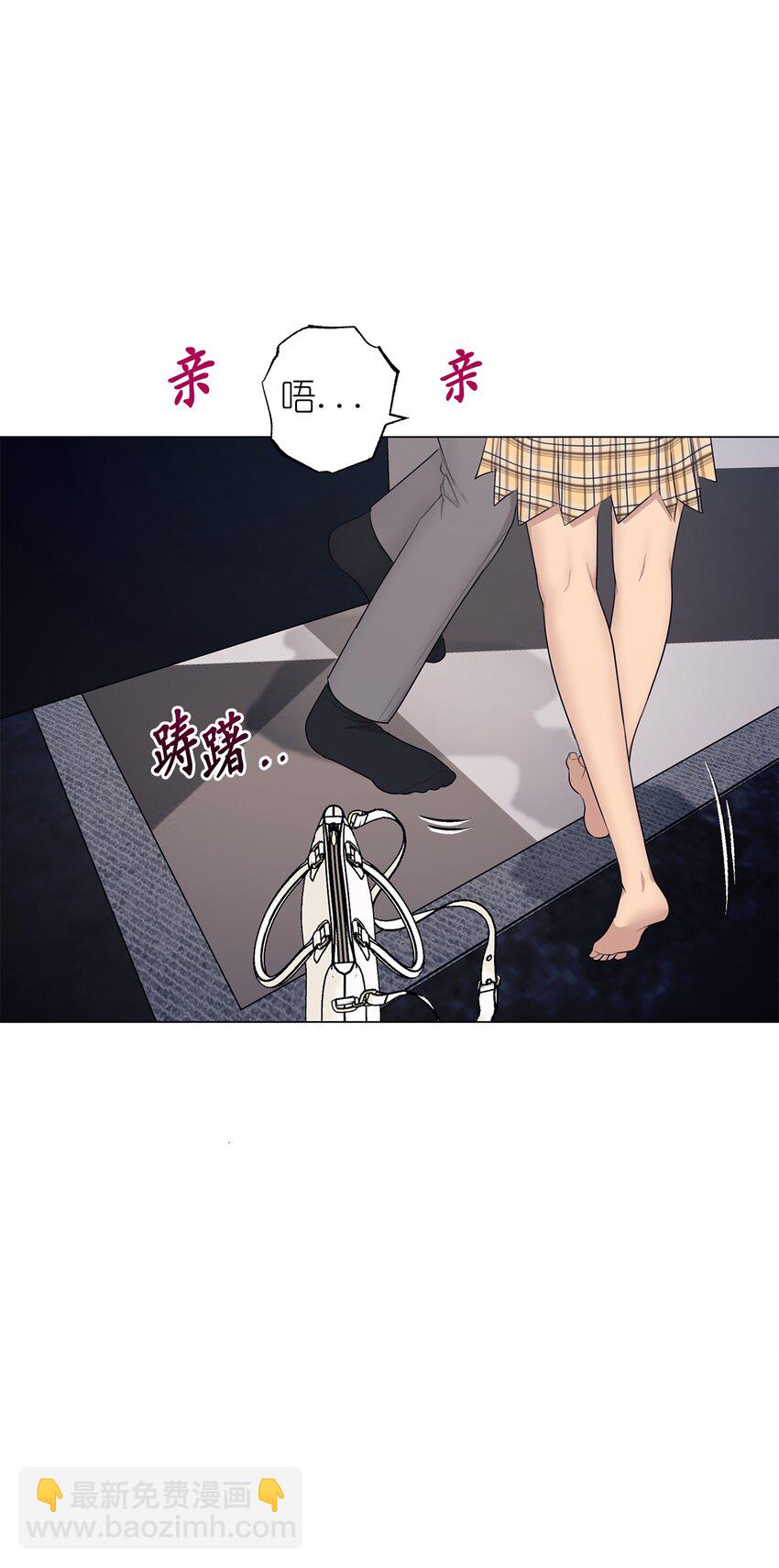 番外 惩罚游戏(1/2)-第71话