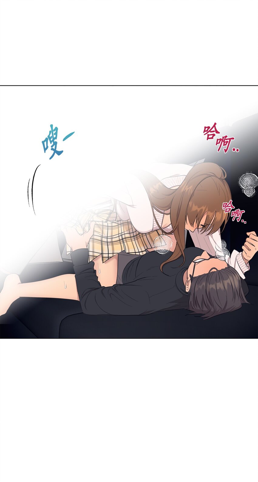 番外 惩罚游戏(1/2)-第71话