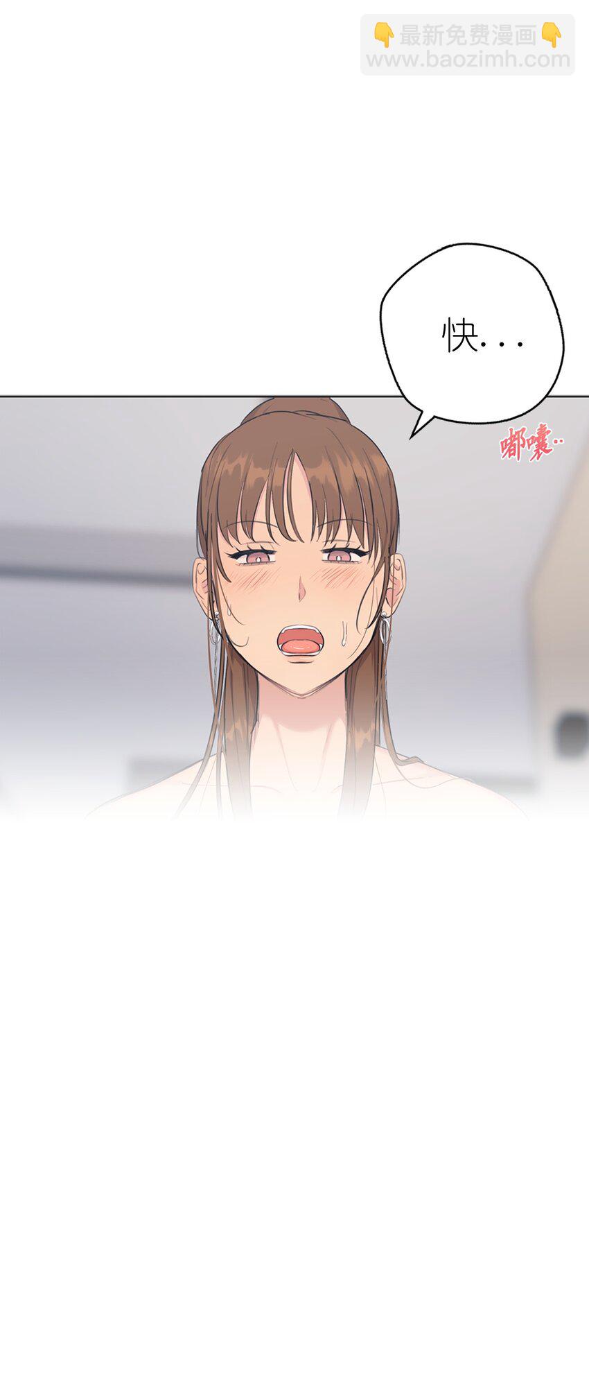 番外 惩罚游戏(1/2)-第71话