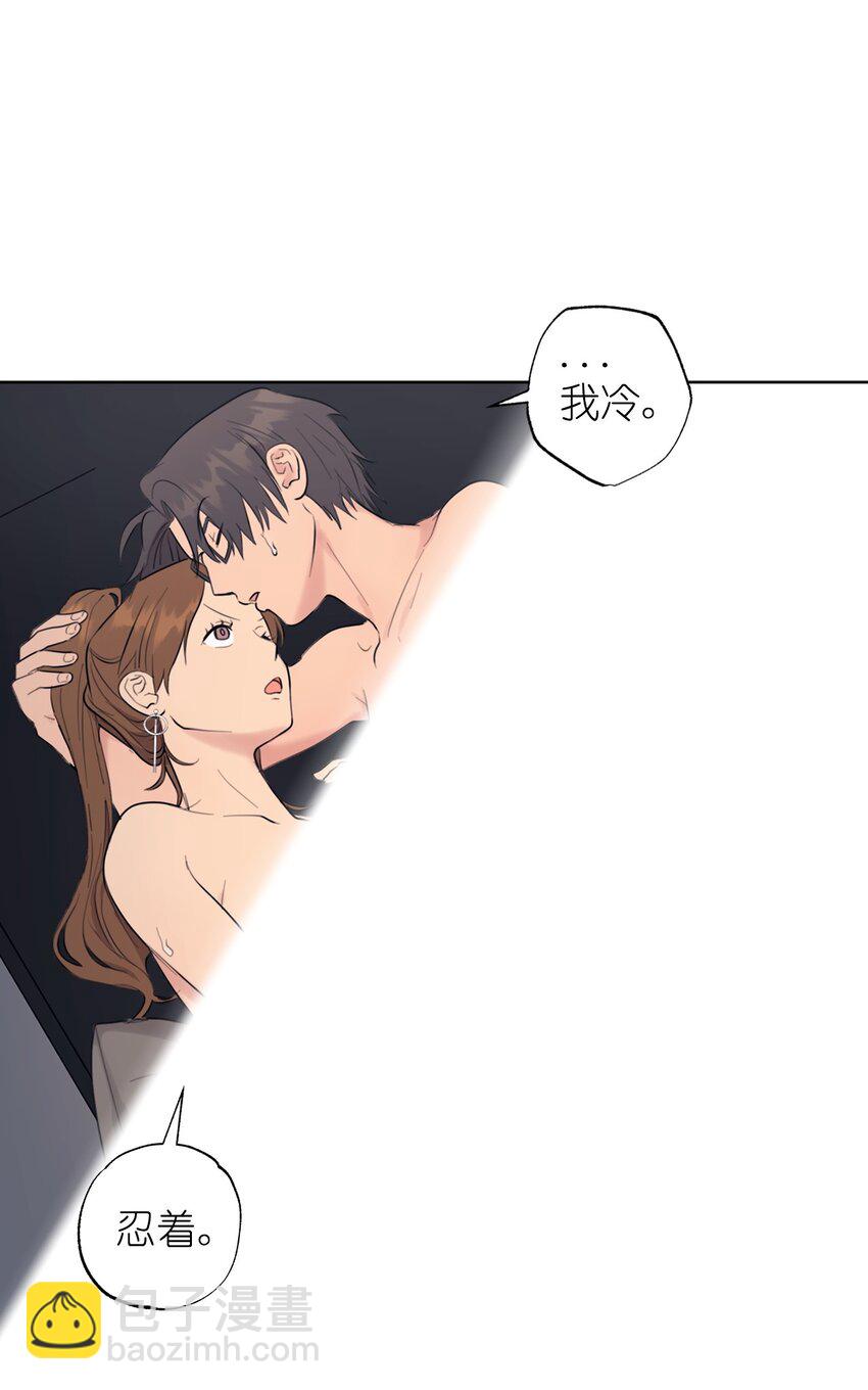 番外 惩罚游戏(1/2)-第71话