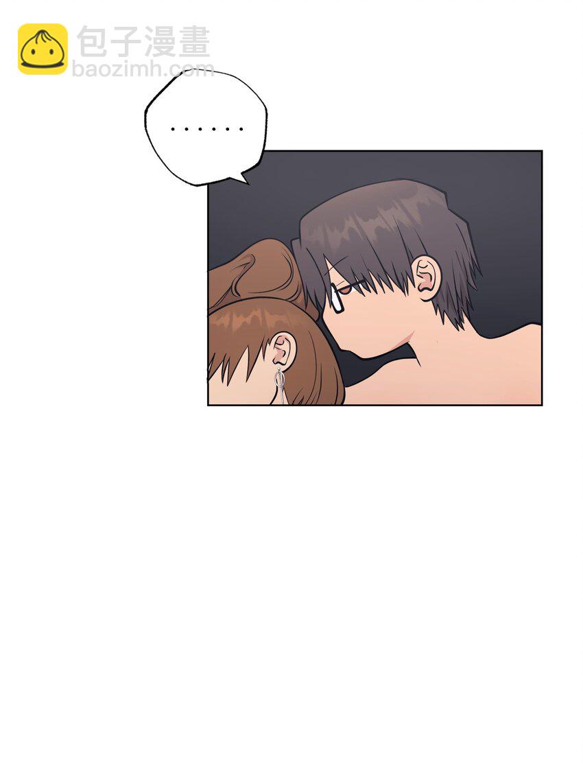 番外 惩罚游戏(1/2)-第71话