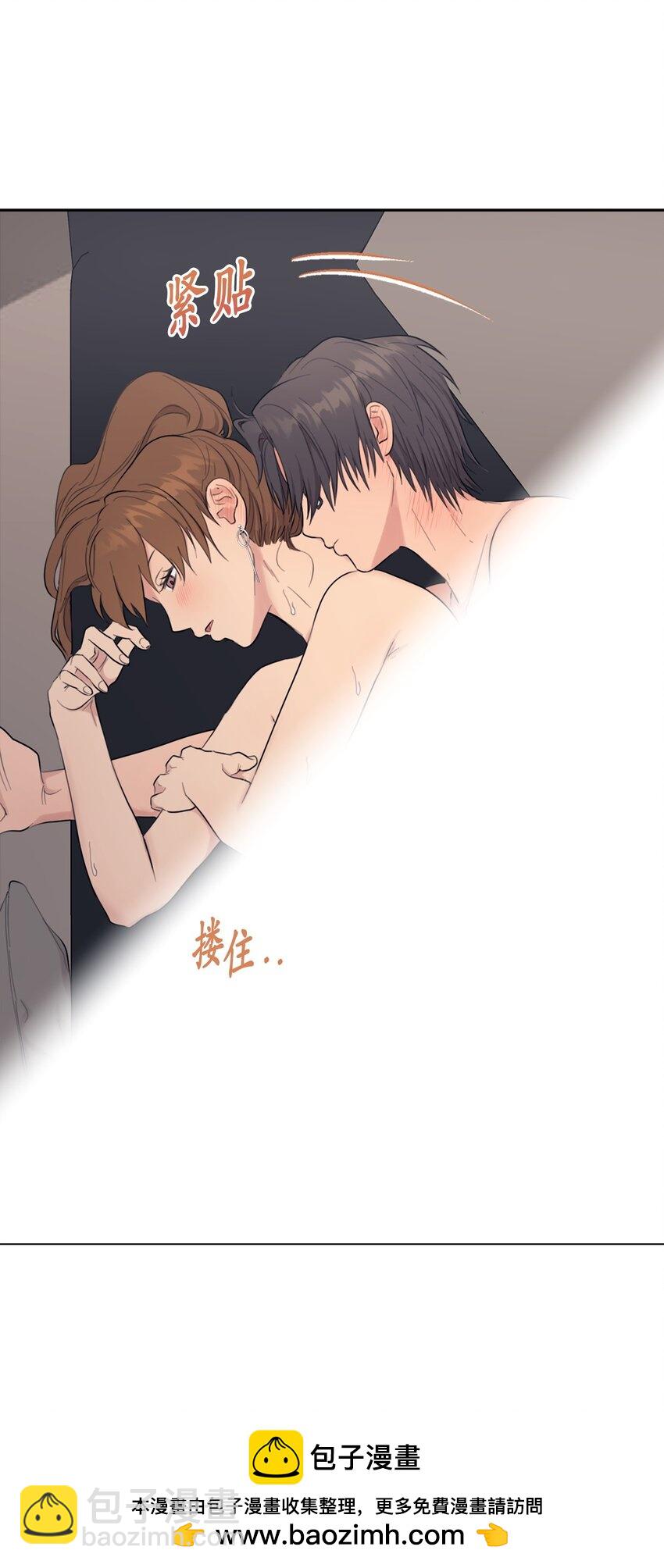 番外 惩罚游戏(1/2)-第71话