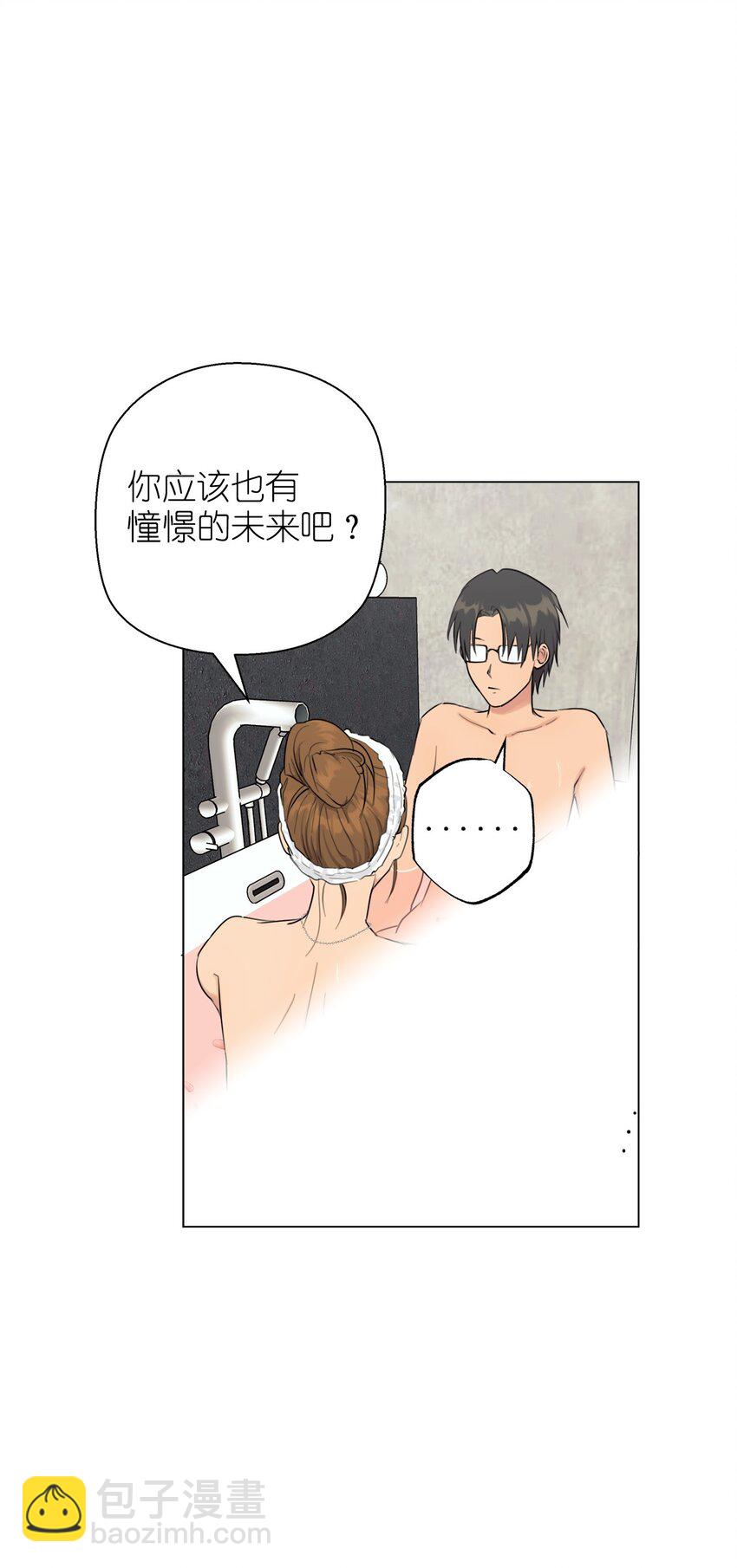 番外 完美的女人(1/2)-第73话