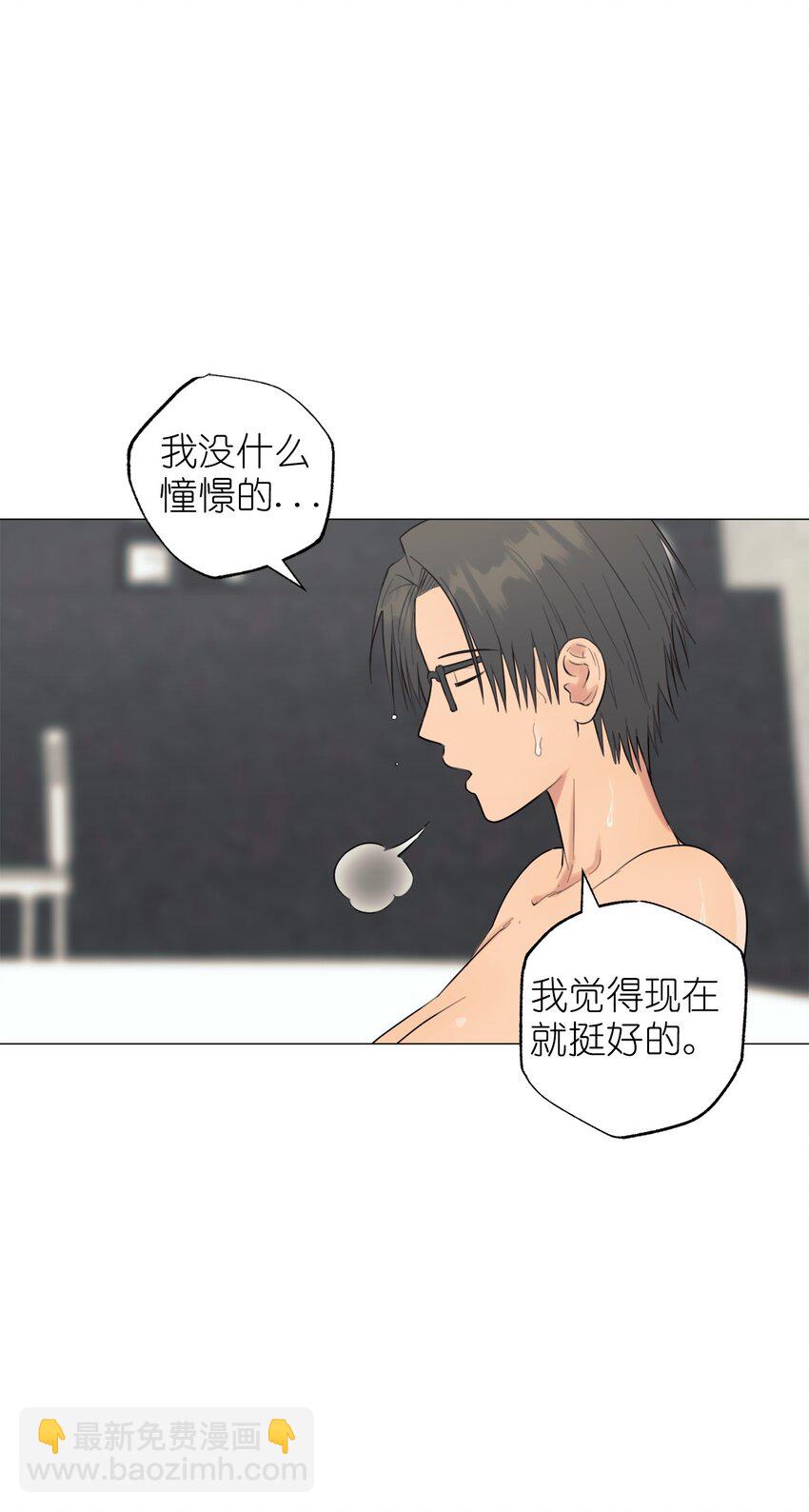 番外 完美的女人(1/2)-第73话