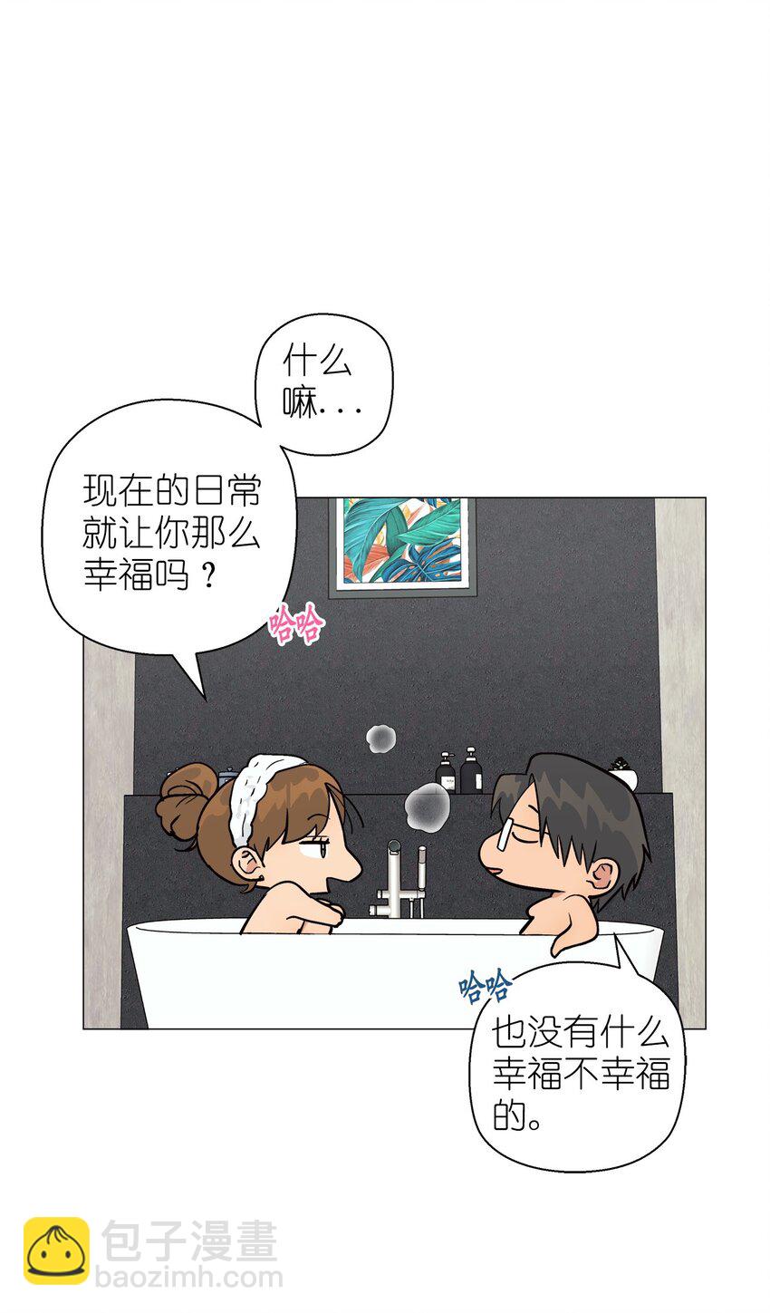番外 完美的女人(1/2)-第73话