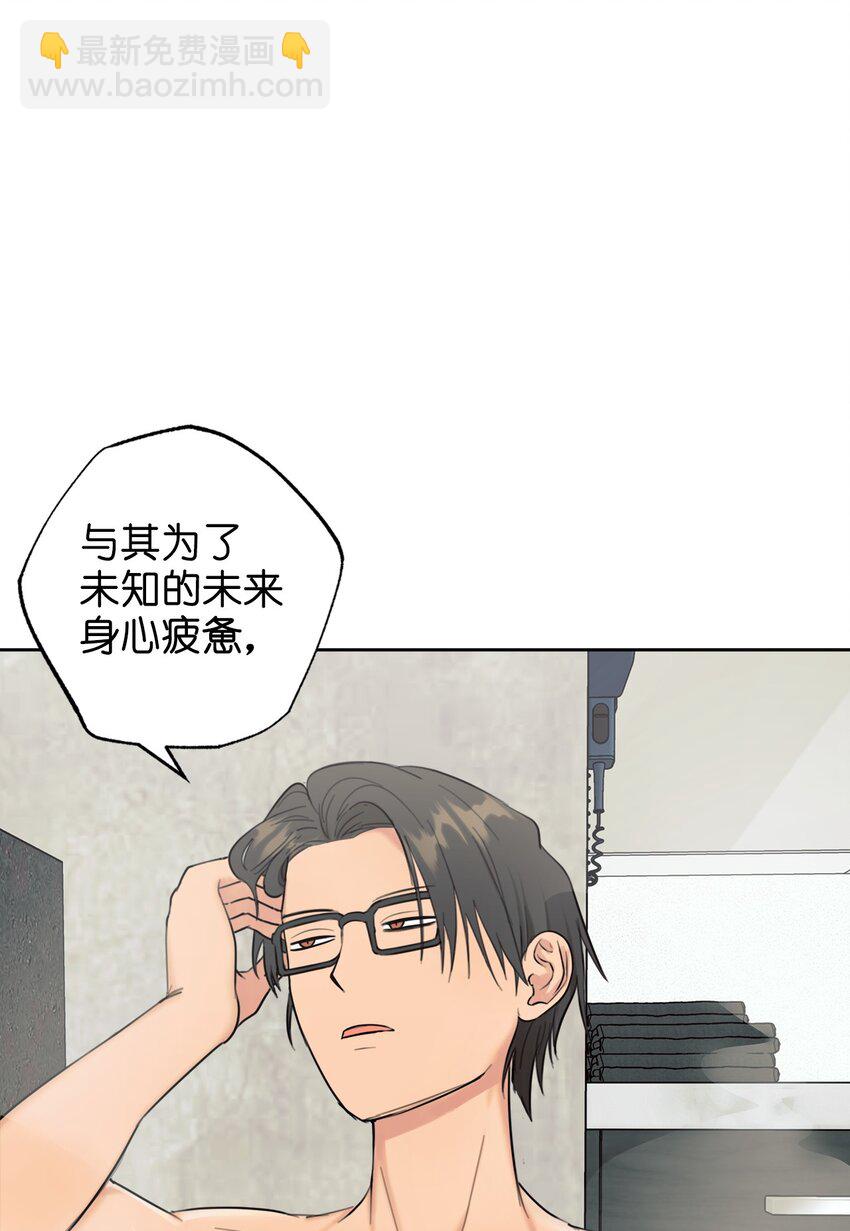 番外 完美的女人(1/2)-第73话