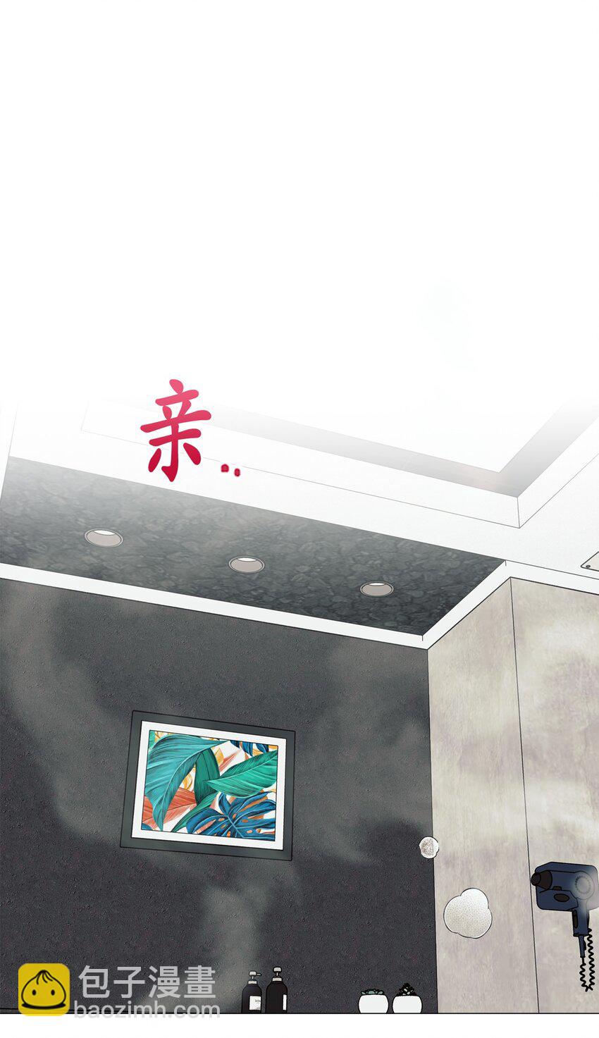 番外 完美的女人(1/2)-第73话