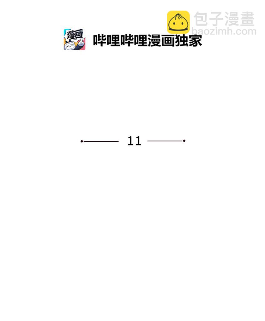 番外 你有多爱我(1/2)-第75话
