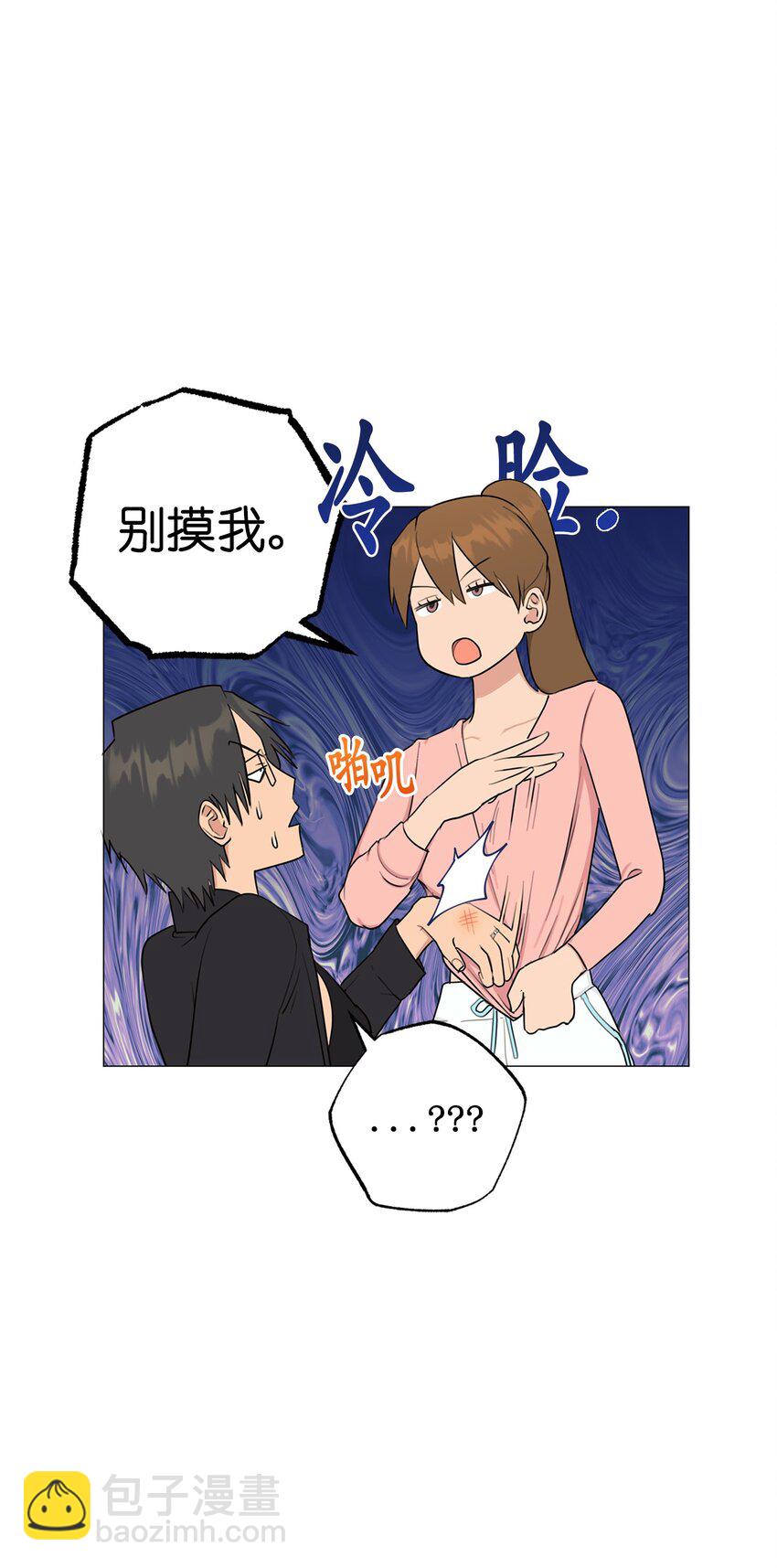 番外 你有多爱我(1/2)-第75话