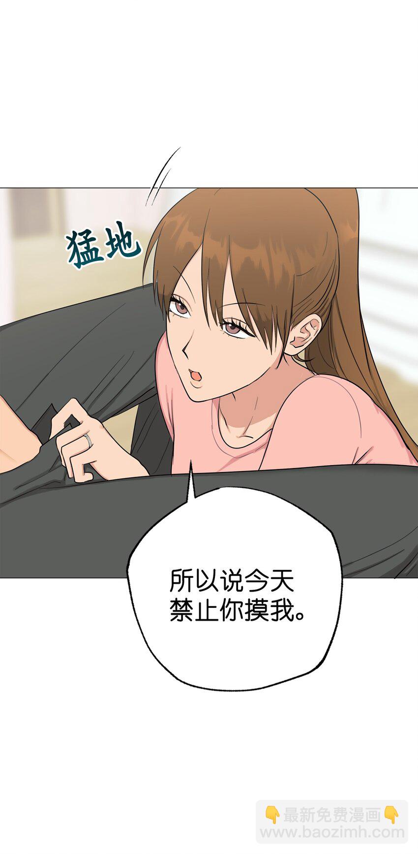 番外 你有多爱我(1/2)-第75话