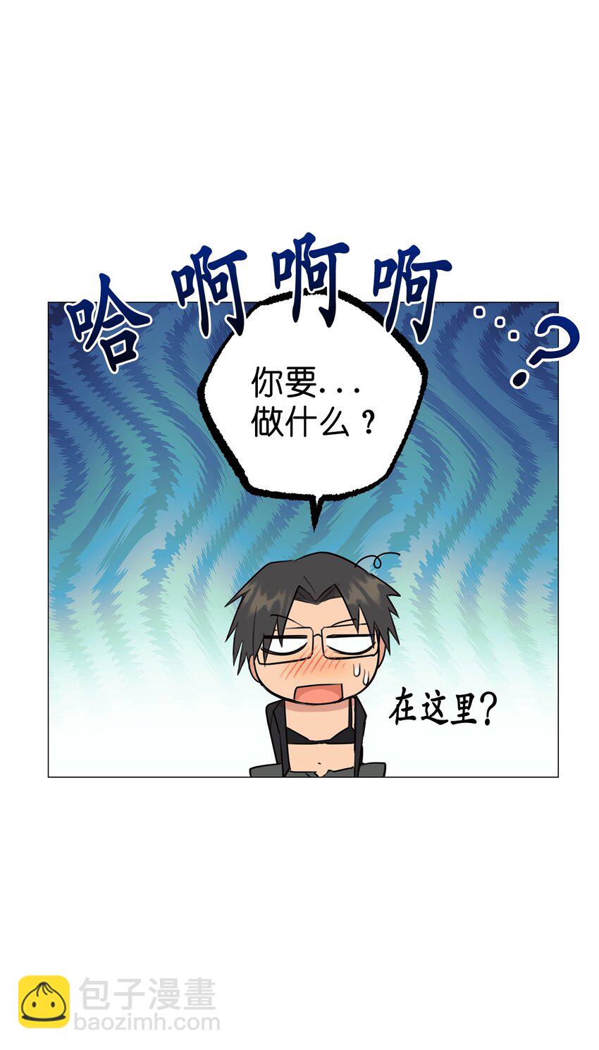 番外 你有多爱我(1/2)-第75话