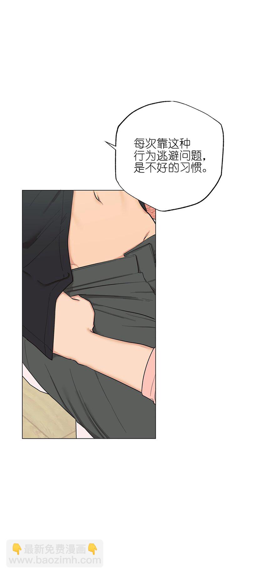 番外 你有多爱我(1/2)-第75话