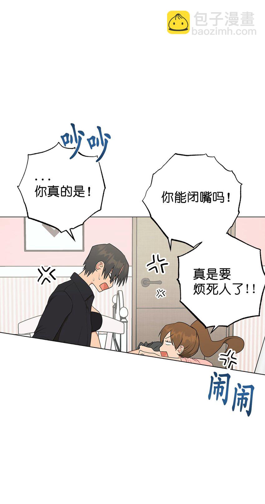 番外 你有多爱我(1/2)-第75话