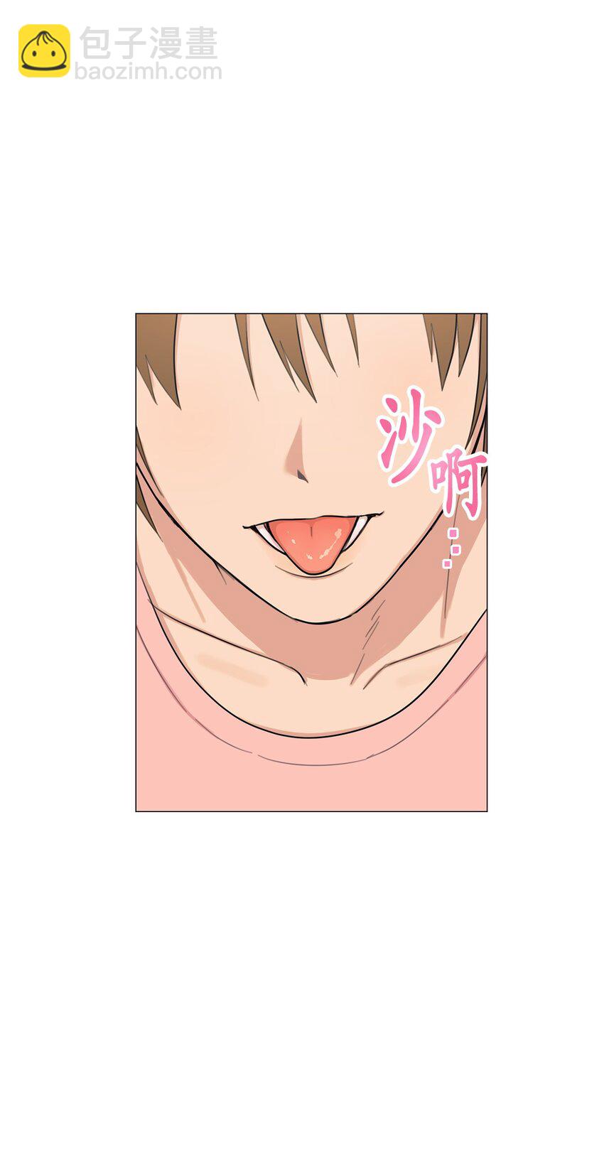 番外 你有多爱我(1/2)-第75话