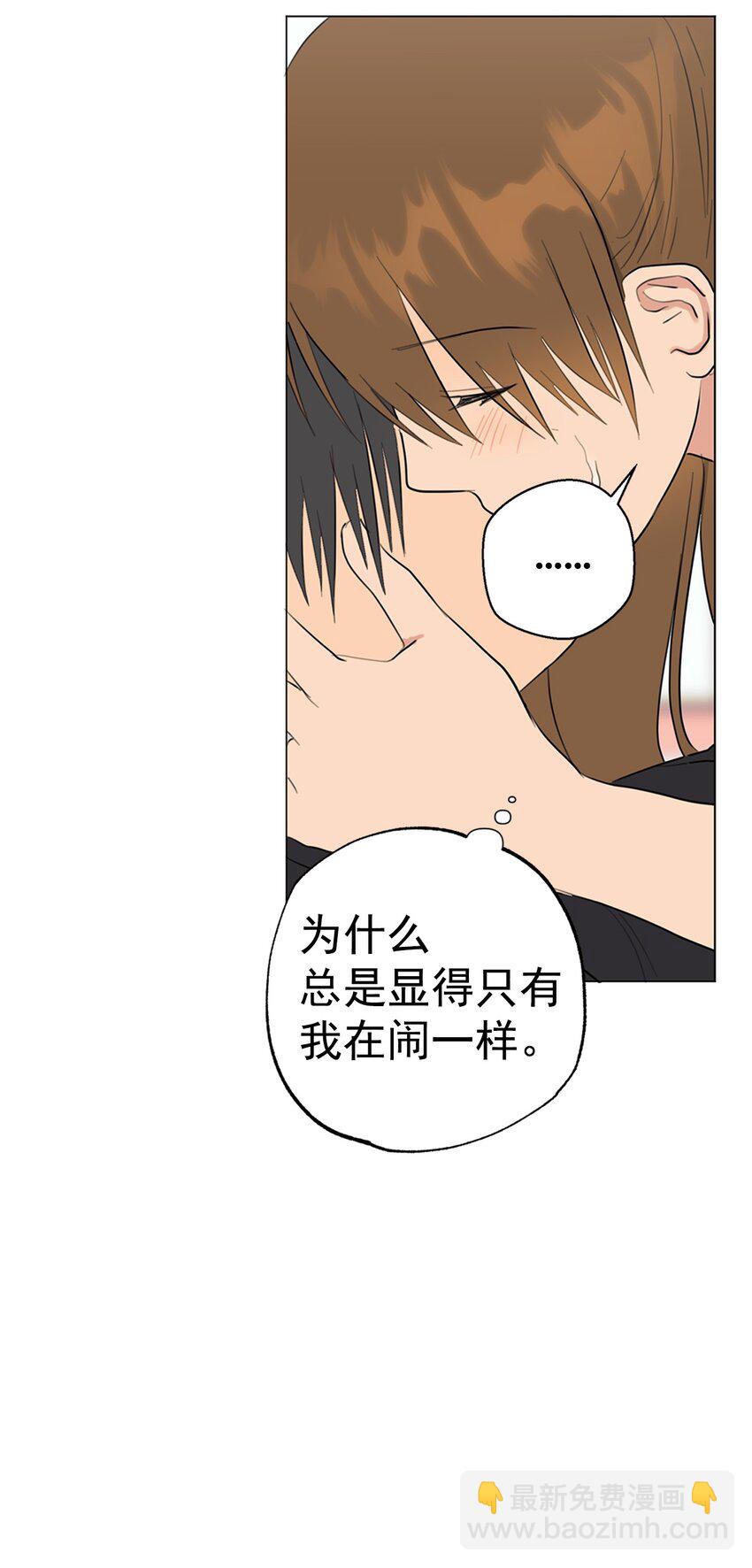 番外 你有多爱我(1/2)-第75话