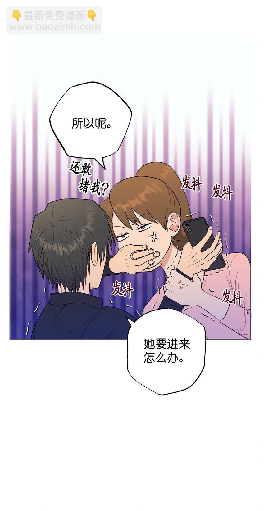 番外 你有多爱我(1/2)-第75话