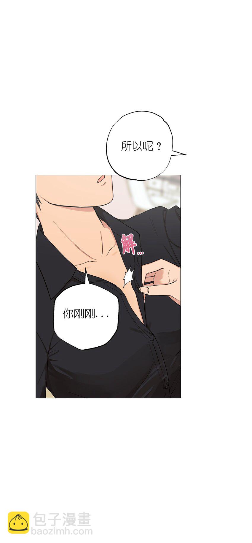 番外 你有多爱我(1/2)-第75话