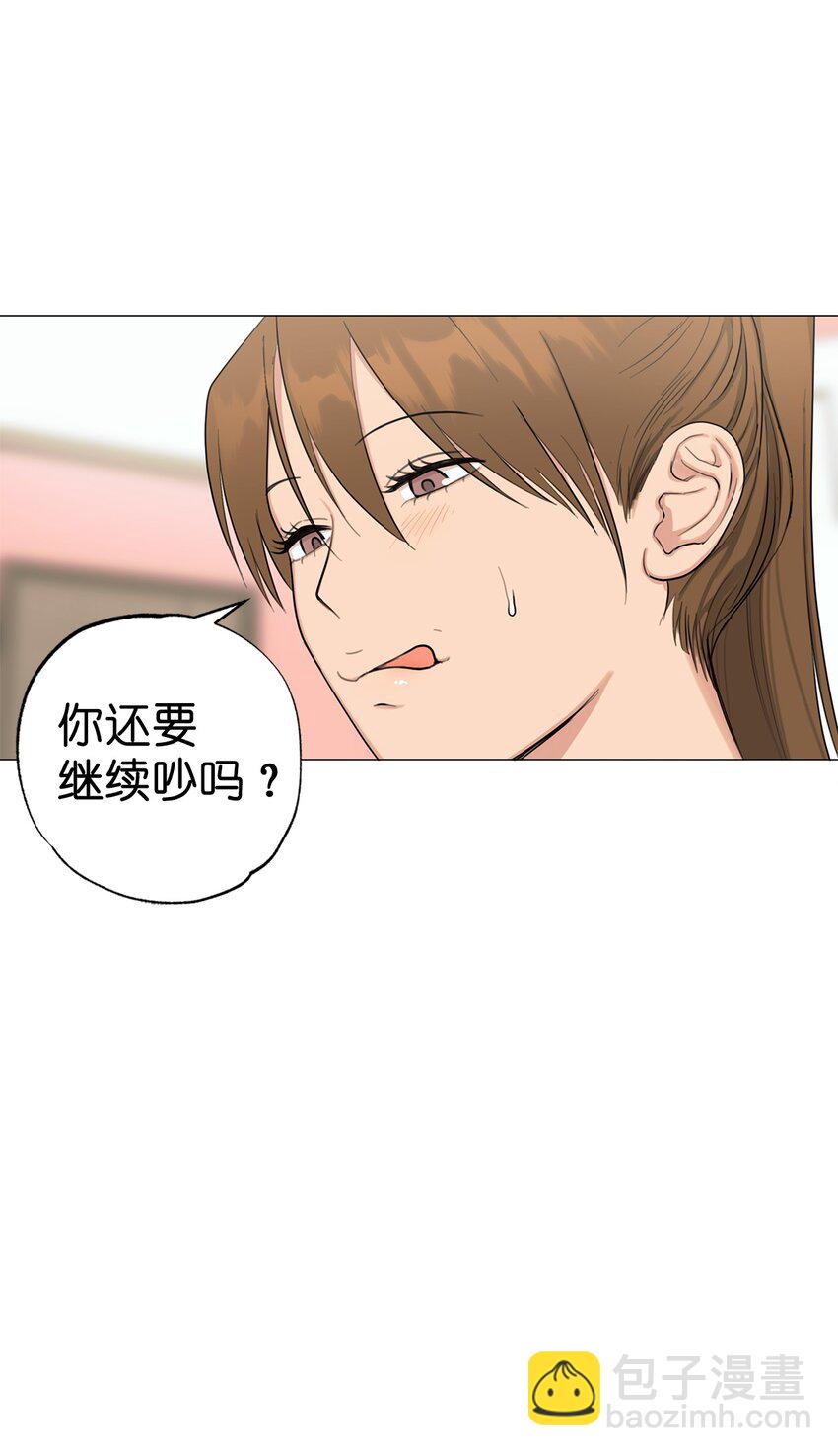 番外 你有多爱我(1/2)-第75话