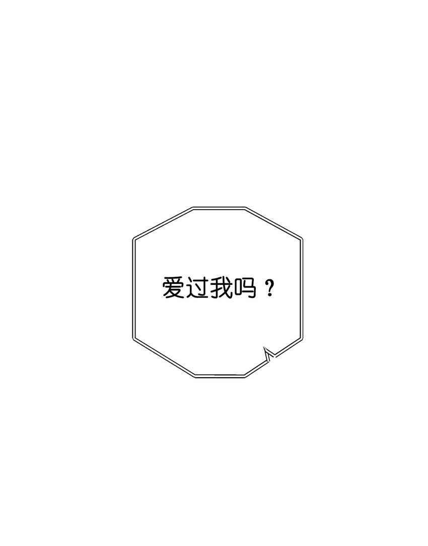 番外 误解(1/2)-第77话