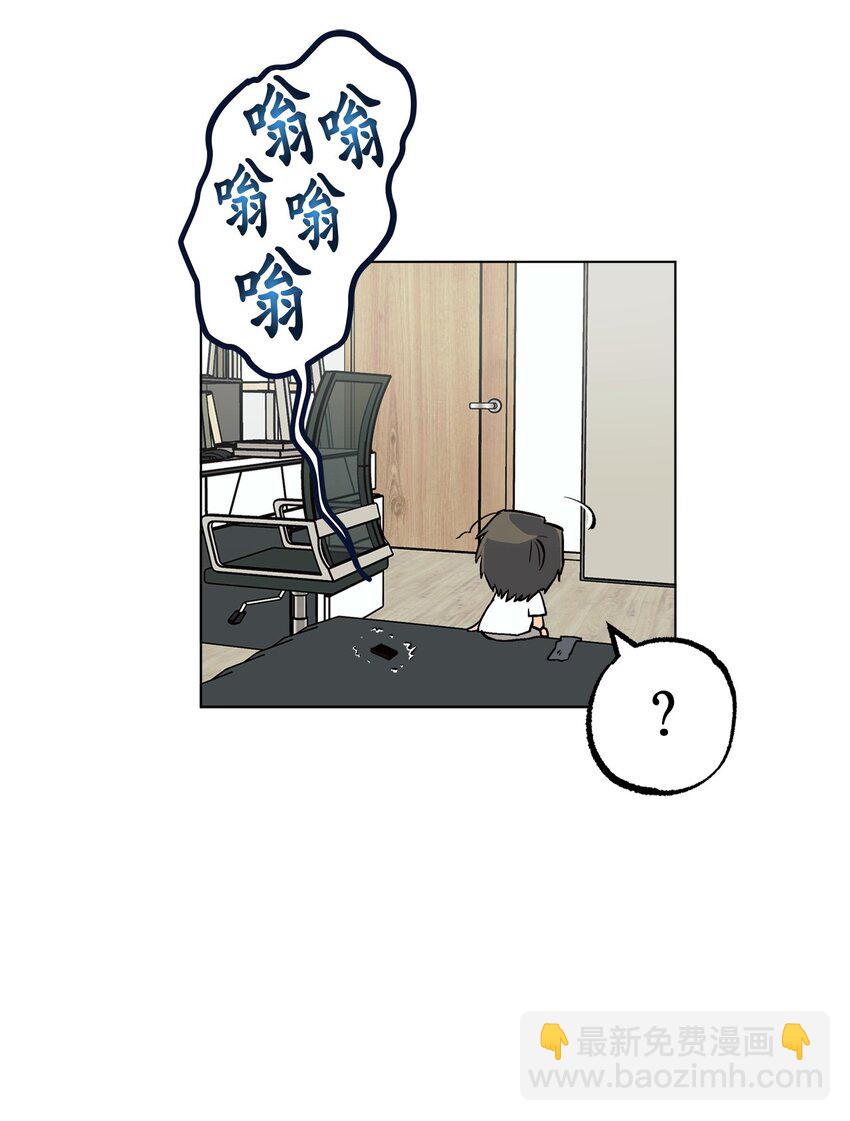 番外 误解(1/2)-第77话