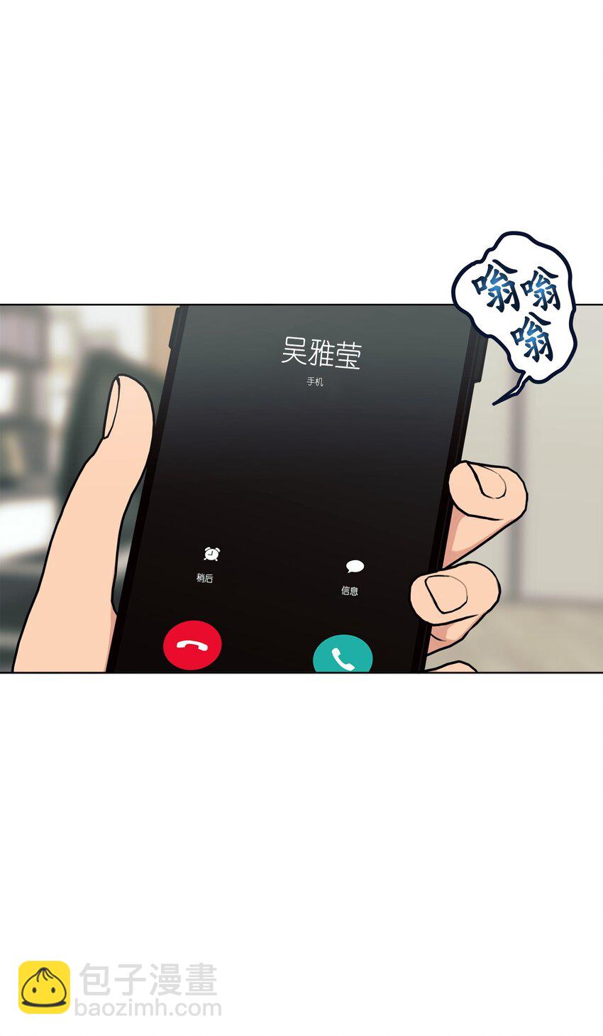 番外 误解(1/2)-第77话